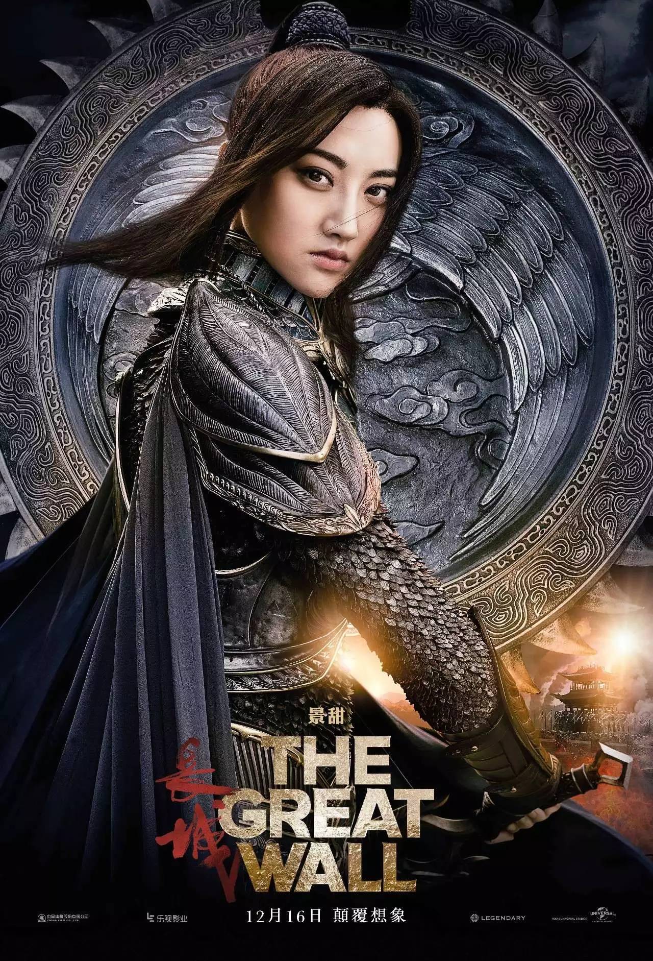 the great wall movie wikipedia