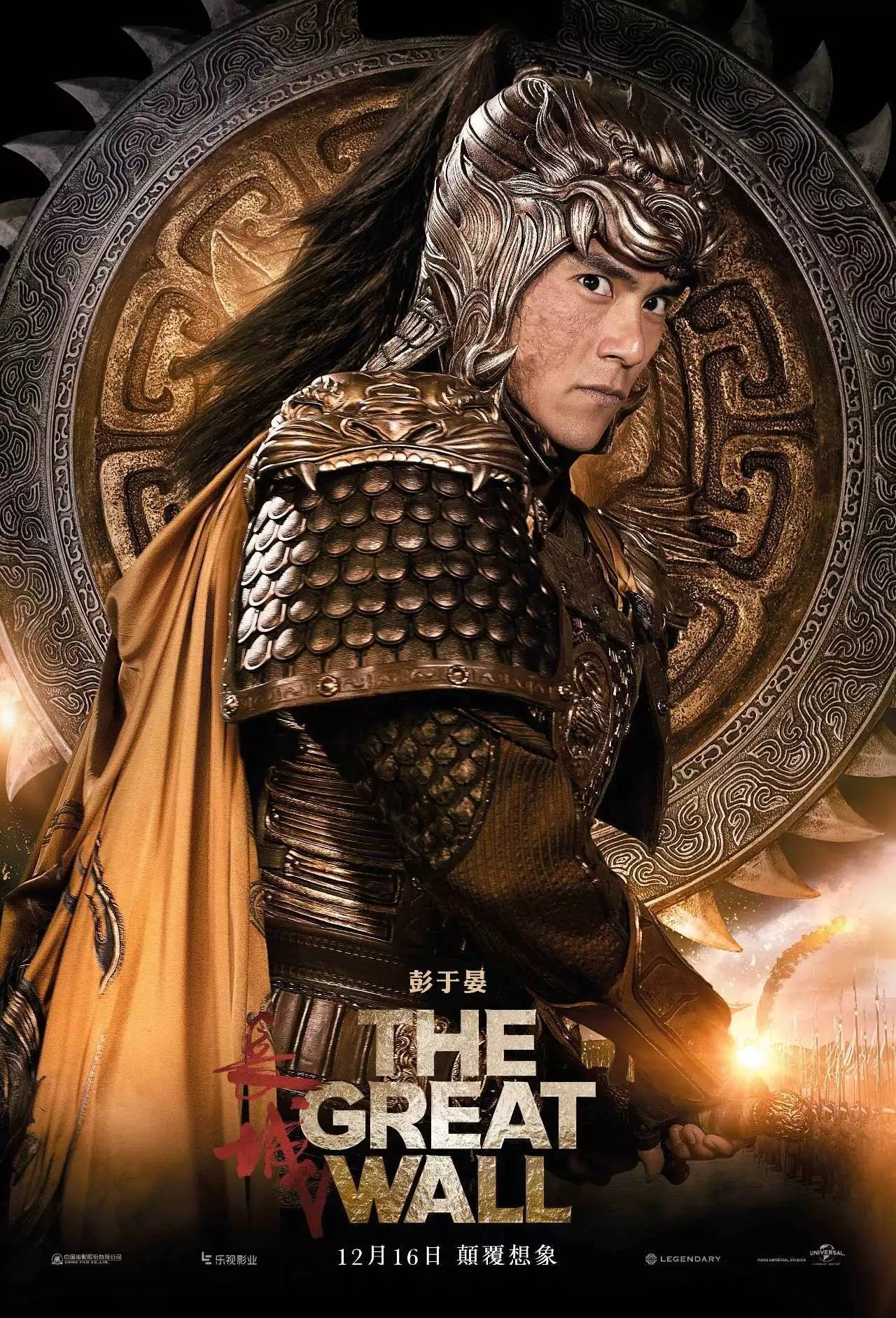 the great wall movie wiki