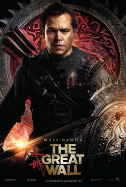 Film the great wall full movie best sale