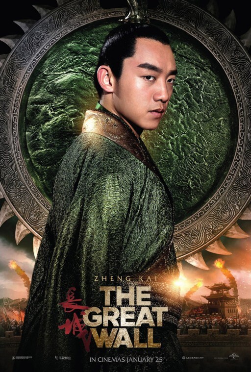 the great wall movie wiki