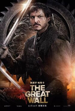 The Great Wall Film Television Wiki Fandom