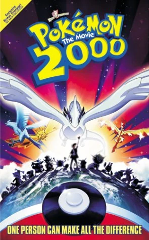 Topps Pokemon the Movie 2000/ タイトルロゴフィルム Topps Pokemon the Movie 2000/ タイトルロゴフィルム Topps Pokemon