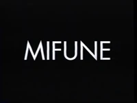 Mifune Trailer