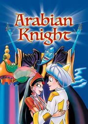 Arabian Knight (1995) Poster