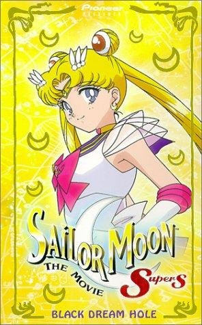 Sailor Moon Super S: The Movie | Moviepedia | Fandom