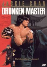 Drunken Master (DVD)