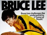 Game of Death