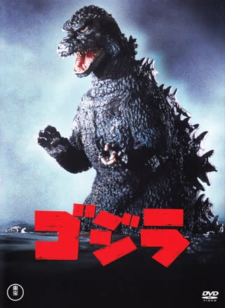 邦画・日本映画 LDBOX GODZILLA 邦画・日本映画 LDBOX GODZILLA