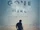 Gone Girl/Home media