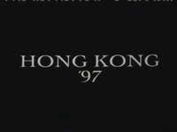 Hong Kong 97 Trailer (ITC Home Video)