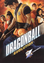 Dragonball Evolution (DVD)