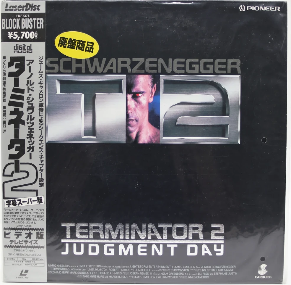 Terminator 2: Judgment Day/Home media | Moviepedia | Fandom