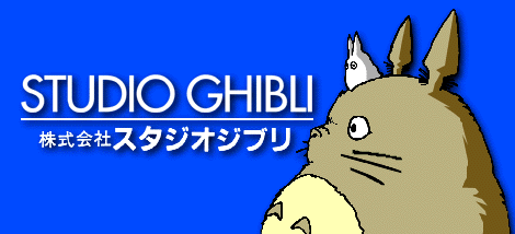 Studio Ghibli | Moviepedia | Fandom