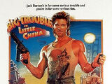 Big Trouble in Little China