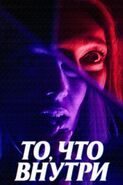 Russian character poster