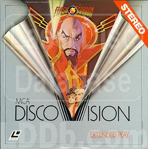 (未使用･未開封品)Flash Gordon: Movie [VHS] robotGEEK'S Cult Cinema: VHS Cover Of The Day - Flash Gordon