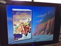 Video promo The Land Before Time V The Mysterious Island