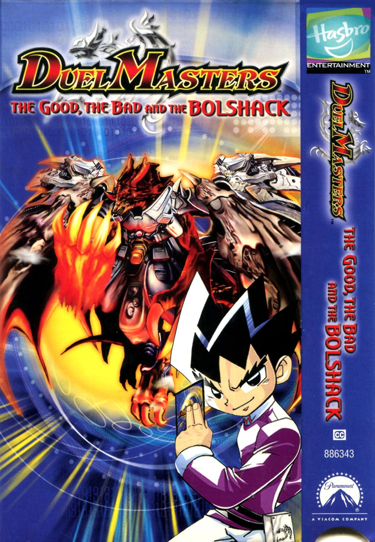 duel-masters-home-media-moviepedia-fandom