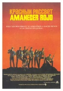 936full-red-dawn-poster.jpeg (70 KB)