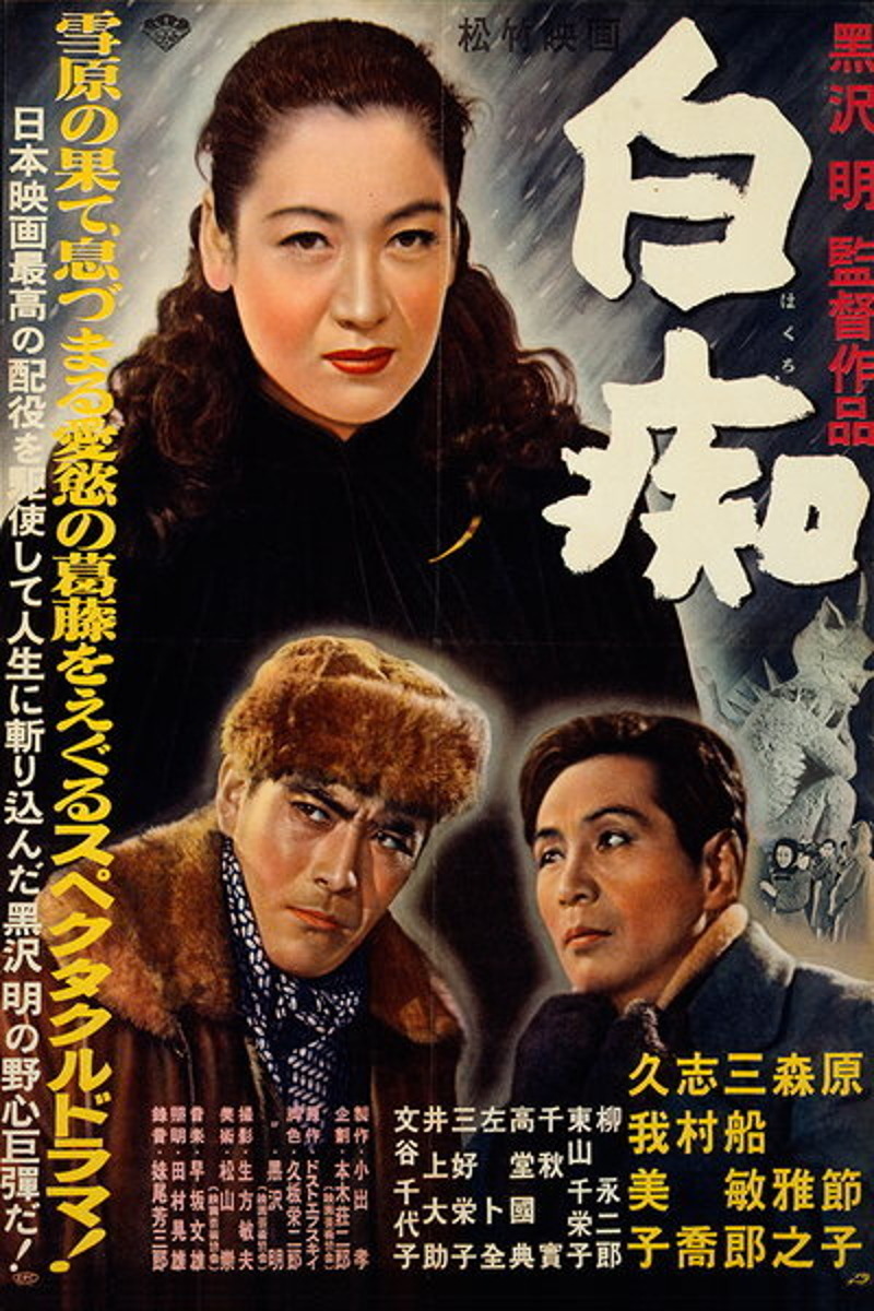 The Idiot (1951) | Moviepedia | Fandom