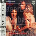 No Mercy (Japanese Laserdisc)