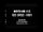 Daybreakers/Home media/Supplements (International)