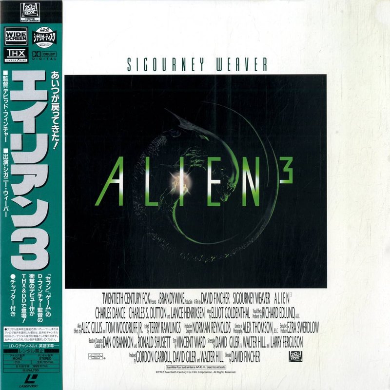 Alien 3/Home media | Moviepedia | Fandom