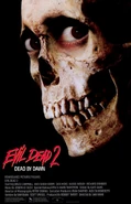 Evil Dead II March 13