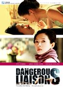 DangerousLiaisons 007