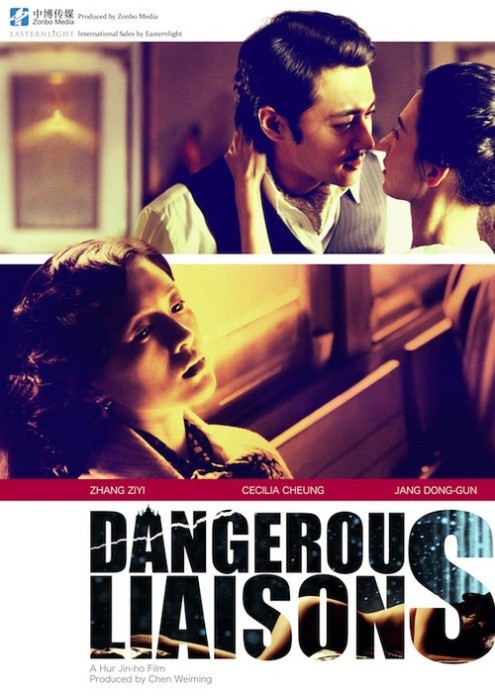 dangerous liaisons chinese film wikipedia