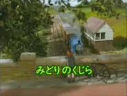 Japanese title card