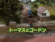 Japanese (Restored) Title Card