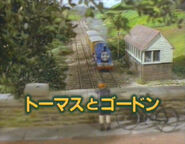 Japanese Title Card