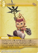 Lilties | Final Fantasy Crystal Chronicles Wikia | Fandom