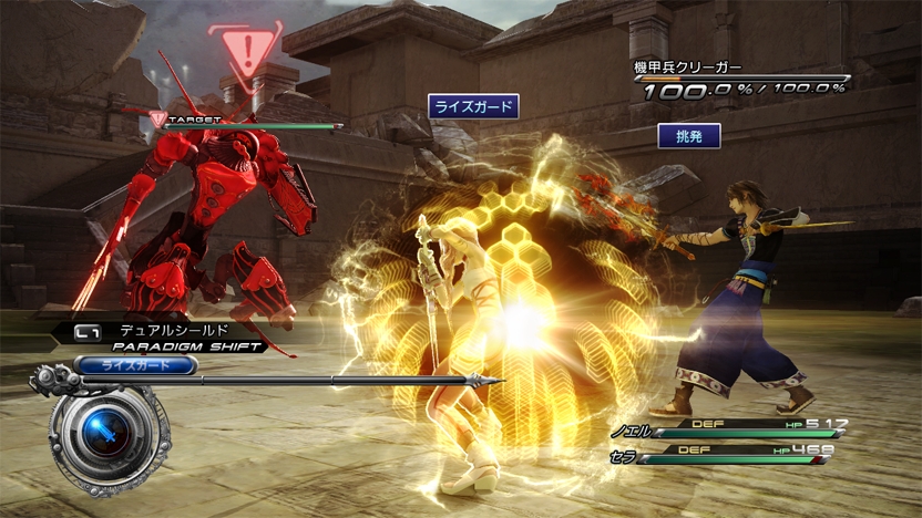 final fantasy xiii 2 pc final fantasy xiii 2 pc