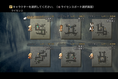 Best Two-Handed Weapons in Final Fantasy XII: The Zodiac Age – FandomSpot