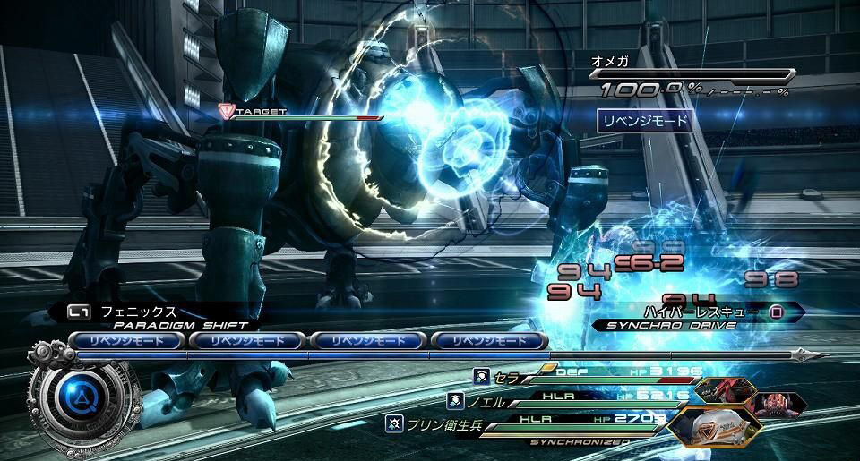 Omega (Final Fantasy XIII-2) | Final Fantasy Wiki | Fandom