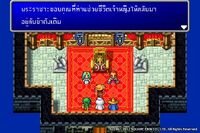 Ff1 thai