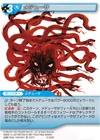 Medusa TCG