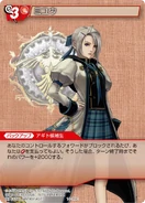 Miyu TCG.png (937 KB) Miyu's trading card.