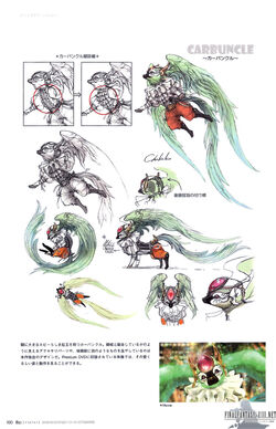 Eidolon Final Fantasy Xiii Final Fantasy Wiki Fandom