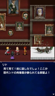 Портреты разных Сидов.