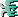FFX-2 Haste Icon.png