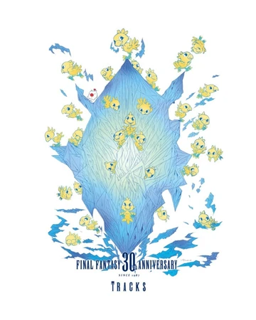 Final Fantasy 30th Anniversary Tracks 1987 17 Final Fantasy Wiki Fandom