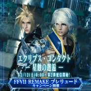 Mobius Cloud Collaboration2