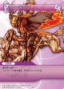 Odin [1-104U] Chapter series card.