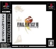 Ultimate Hits (Japan).