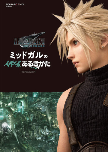 Final Fantasy VII Remake - De volta à Midgar – Tecnoblog