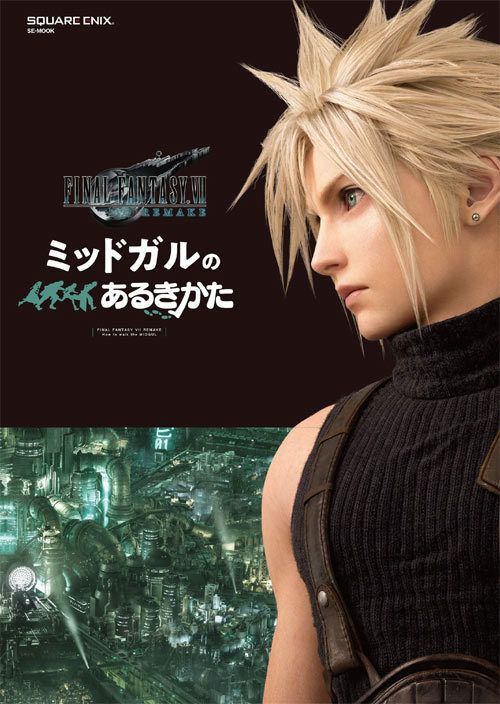 Final Fantasy VII Remake: Midgar no Arukikata | Final Fantasy Wiki 