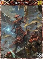 Demon Final Fantasy Vi Final Fantasy Wiki Fandom